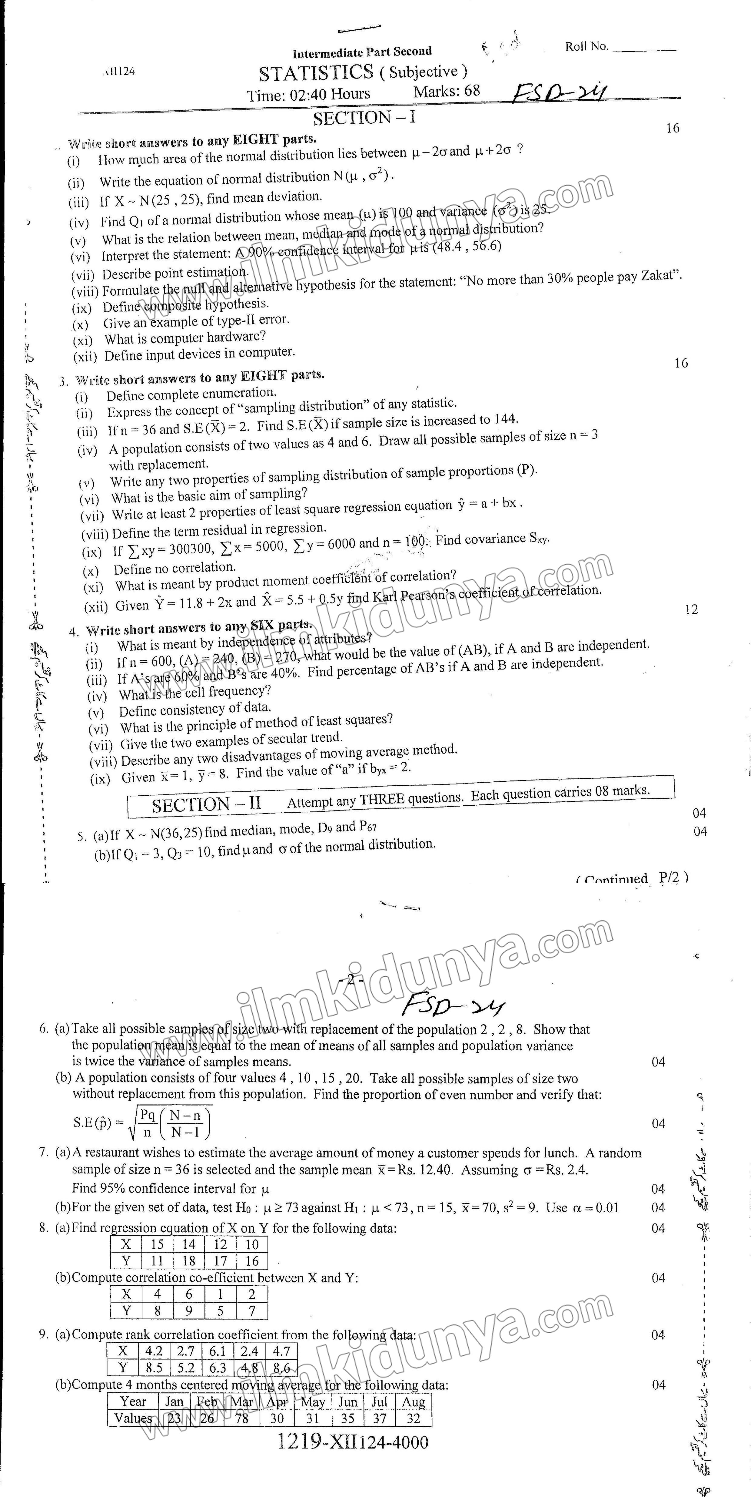 Paper Image